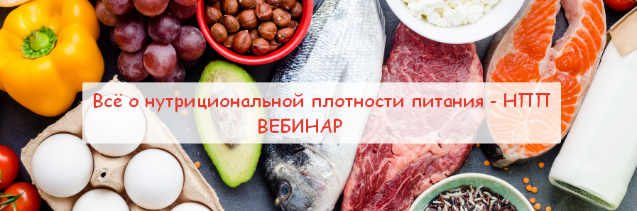 [Валерий Подрубаев] [humberto 2.0] Всё о нутрицион_0.png